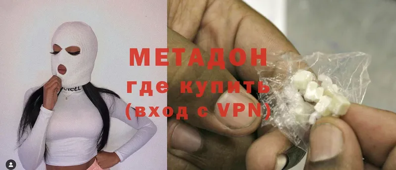 МЕТАДОН мёд  Коркино 